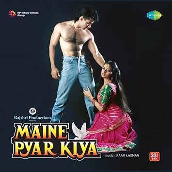 MAINE PYAR KIYA LP Vinyl Record