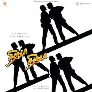 Thiruda Thiruda - A R RAHMAN | Vinyl Record | 180 gms | Universal | LP