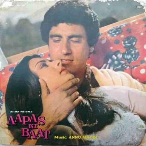 Aapas Ki Baat