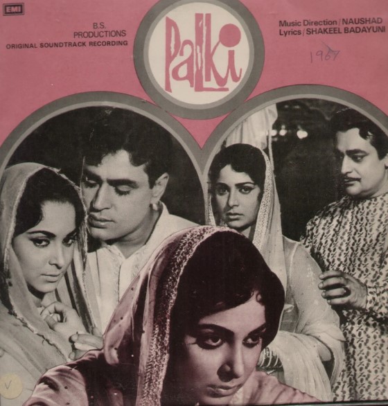 Palki Limited Edition Vinyl Record – Premium Quality Sound & Art | Collector's Item